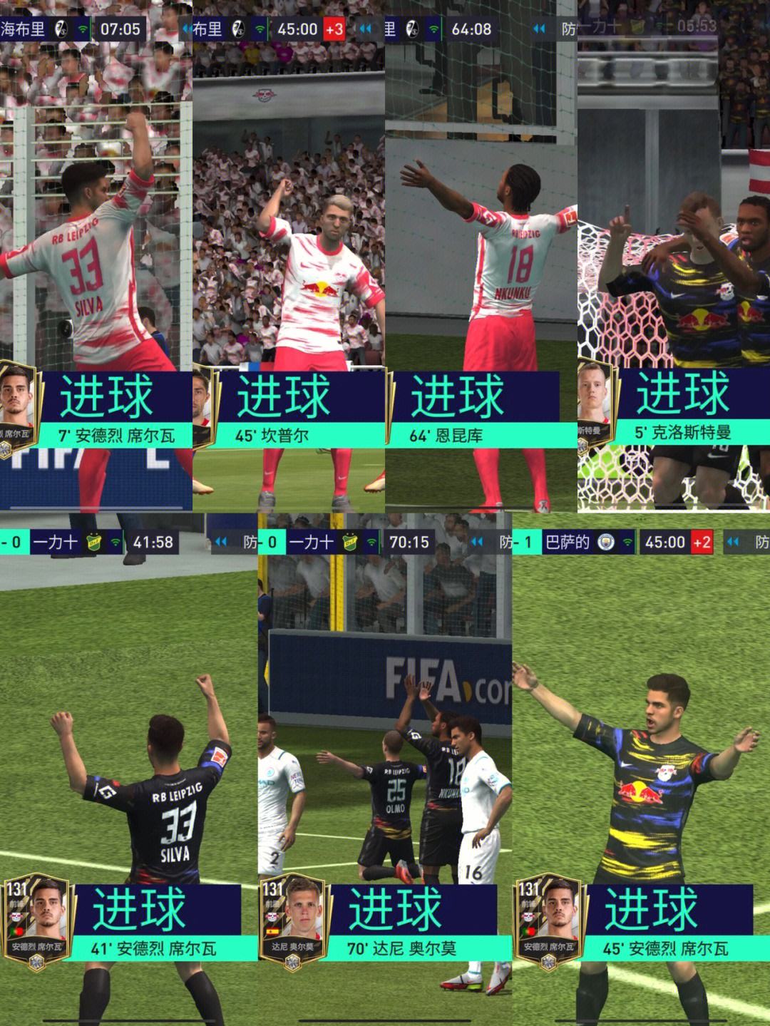 京都不敌东京FC，遗憾止步小组赛！的简单介绍