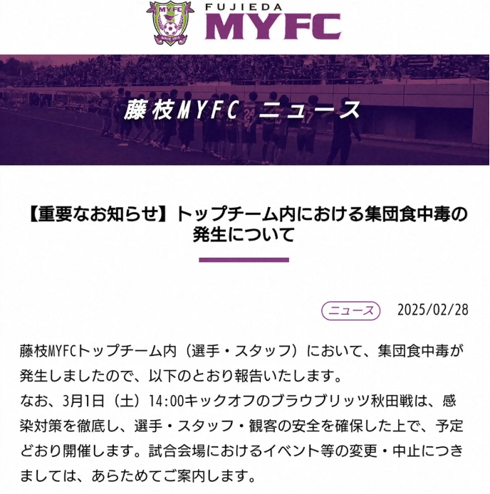韦斯汀联逆转赫尔城，实现主场赛季首胜